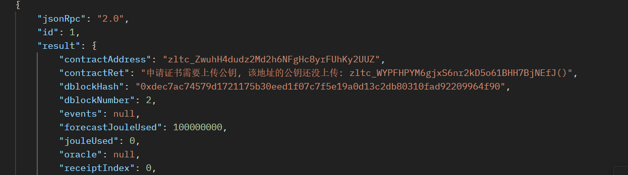 image-20241119165742698